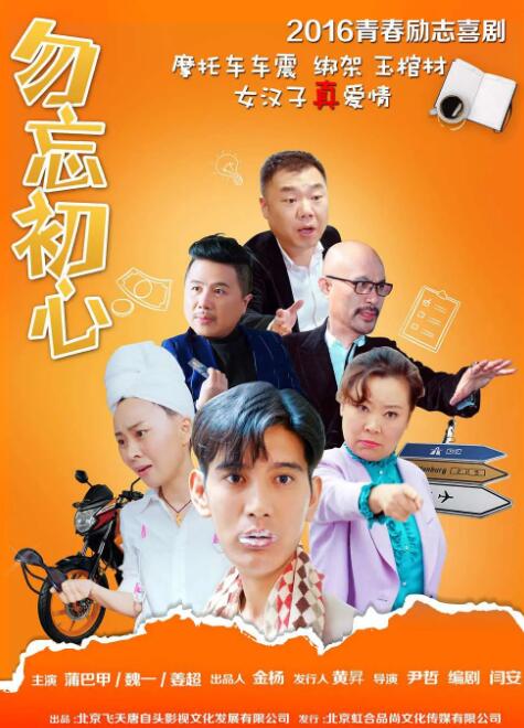 最新在线步兵区